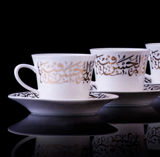 Picture of Kareem Porcelain Gold Tea 6 Piece Set