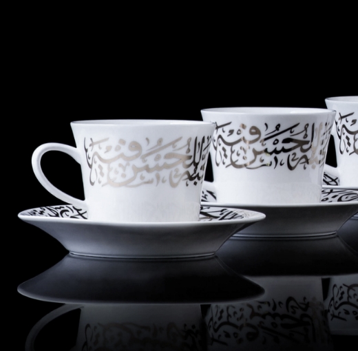 Picture of Kareem Porcelain Tea 6 Piece Set